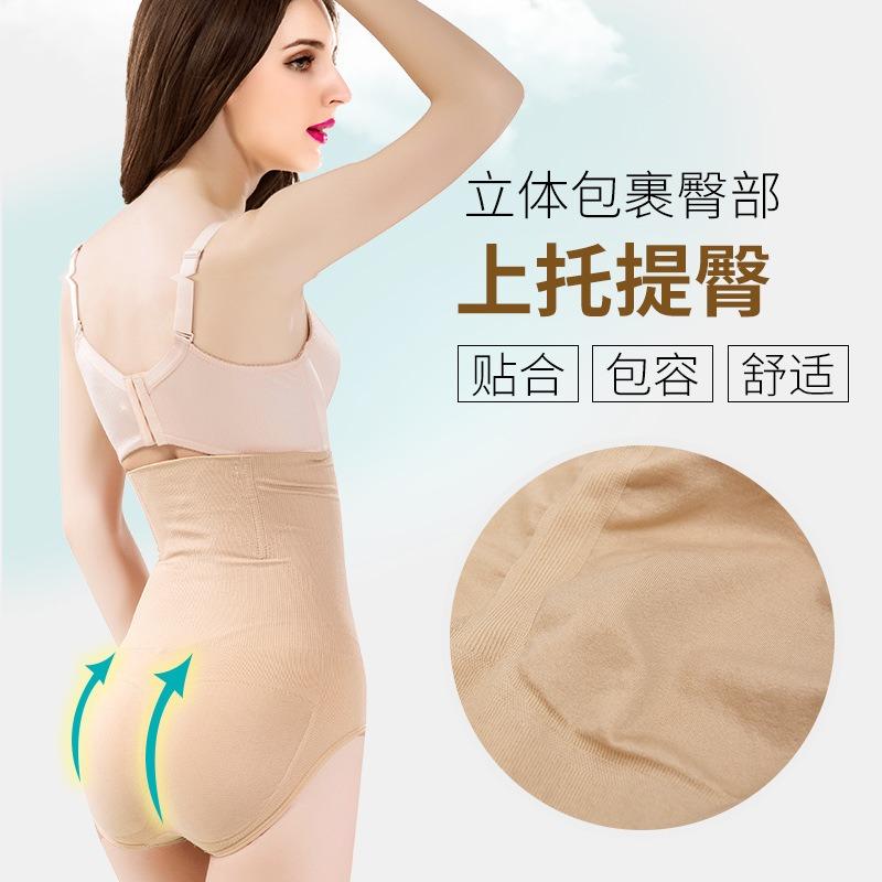Women High Waist Tummy Control Seamless Shaping Butt Lift Slimming Shapewear Panty