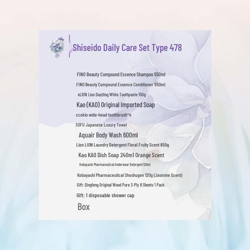 Shiseido Daily Essentials Gift Set Type 478