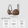 Traceless Underwear, Women's Small Breasts Gather and Show Large, No Steel Ring Soft Support, Anti-sagging, Sub-breasts, Leopard Print Bra