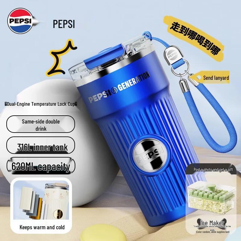 

Pepsi Stainless Steel Travel Coffee Mug