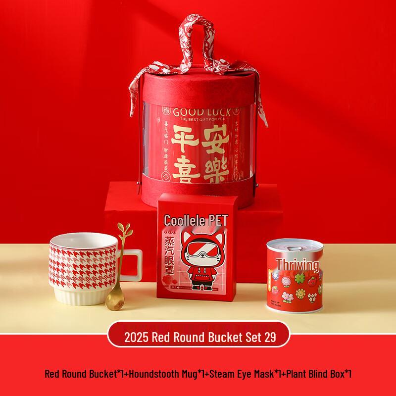 

Ailan Huijia DH Business Event Gift Sets 29