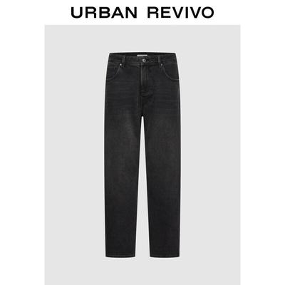 Men's Urban Tapered Denim Jeans