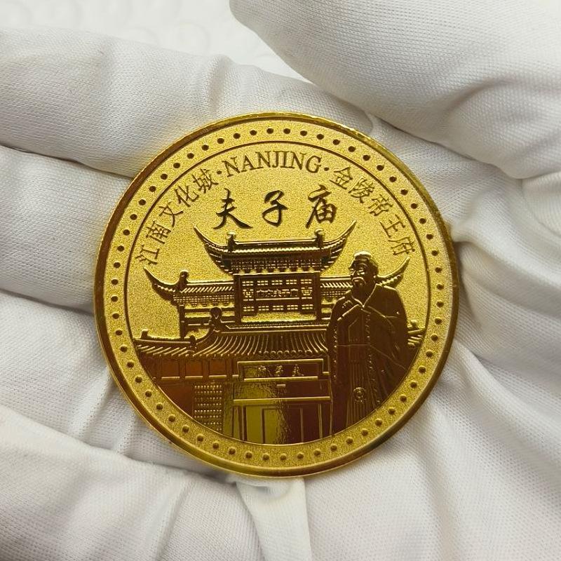 Памятная медаль достопримечательности Нанкина, Храм Конфуция, Гора Нюшоу, Мавзолей Сунь Ятсена, Музыкальная сцена, Музей 50*3mm