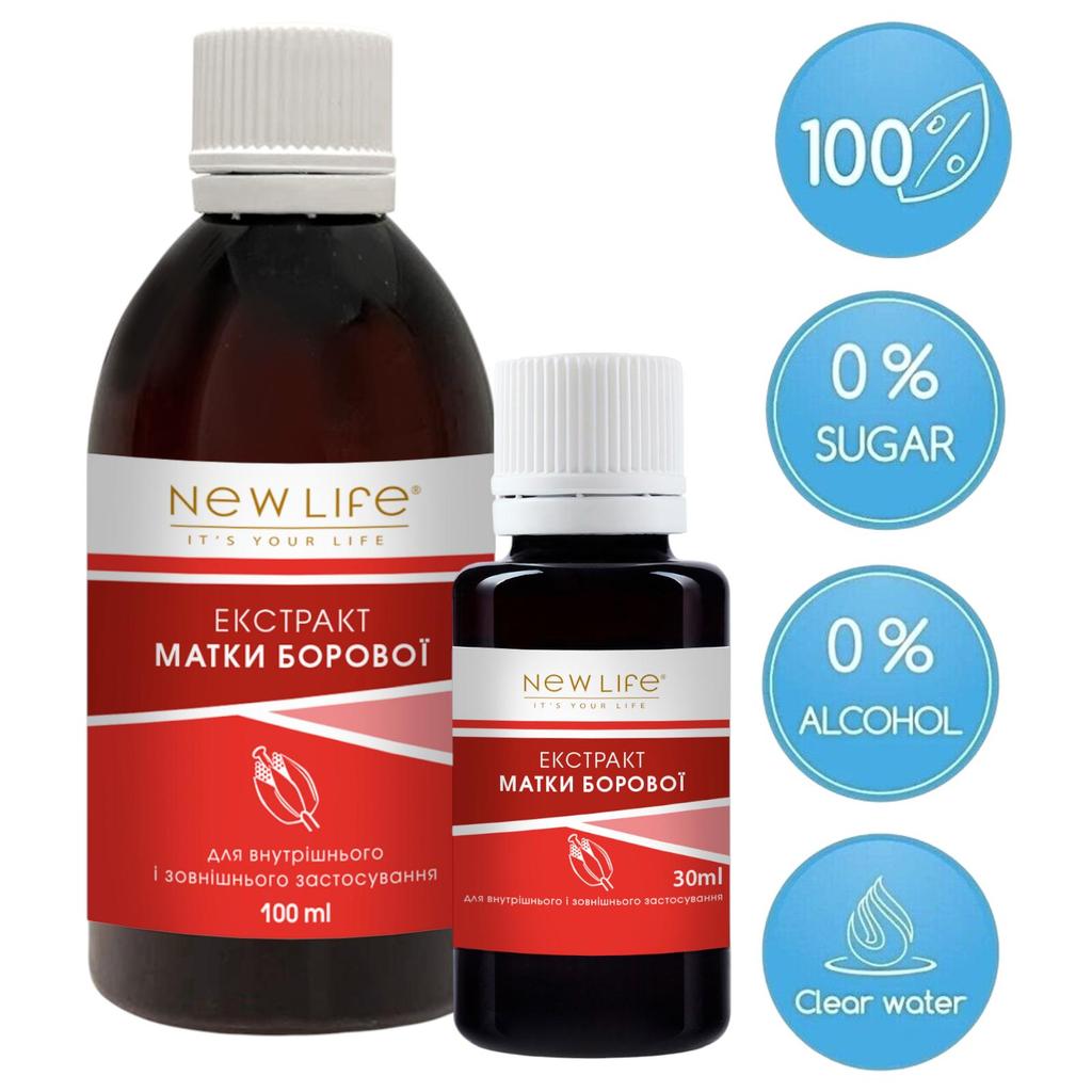 Uterus Bovine Extract (Ortilia Secunda) Dietary Supplement New Life