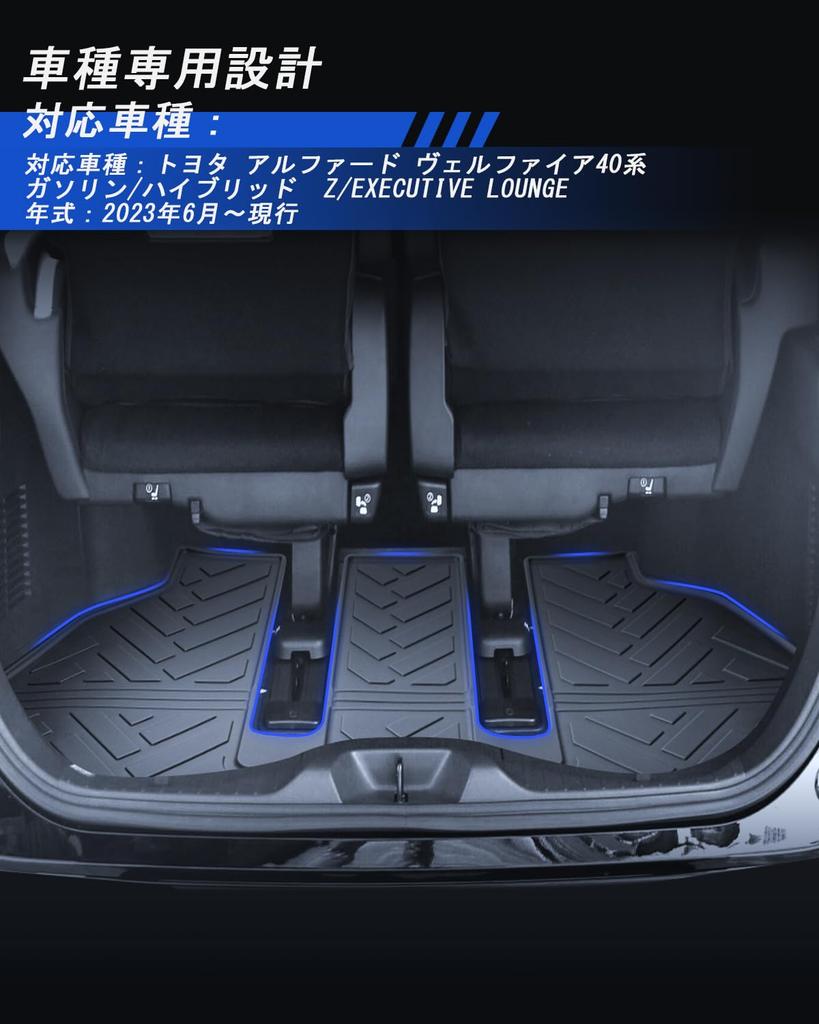 LANTU Luggage Mat for Toyota Alphard and Vellfire New Alphard Trunk TPE 3D Cargo Mat for 40 Series Vellfire Custom Parts (40 Series) - Mat,