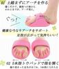 Diet Slippers Lack of Exercise Experience Physical Training Just by Putting Them Foot Reflexology Core Healthy Reduces Corrects Corrects Beautiful