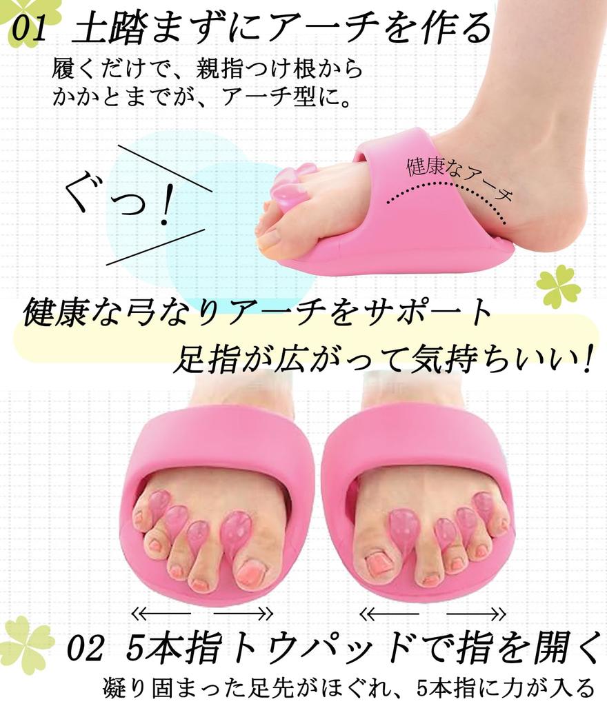 Diet Slippers Lack of Exercise Experience Physical Training Just by Putting Them Foot Reflexology Core Healthy Reduces Corrects Corrects Beautiful