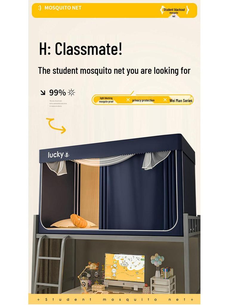 University Dorm Blackout Privacy Curtain - 3-Door Mosquito Net for Bunk Beds