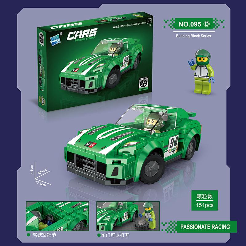 Children's Small Particle Assembled Building Blocks Racing Car Building Blocks Model Assembled Gift Toys