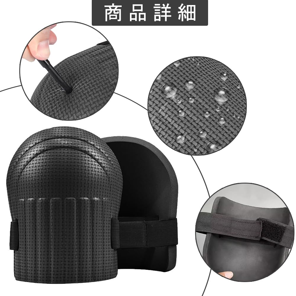 LKCCTK Knee 2 Pairs Knee Shock Abrasion and for and Gardening Pads, (4 Pieces), Protection, Absorption, Flexible, Comfortable, Resistant, Waterproof,