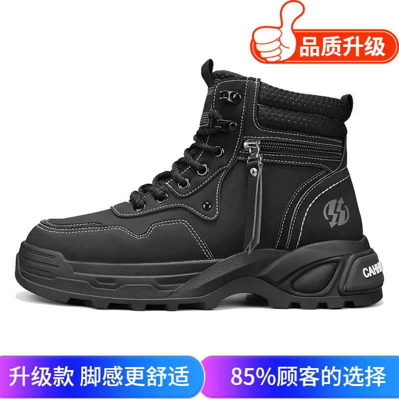 Martin Boots Winter British Wind Locomotive High-top Leather Boots Outdoor Heightening Non-slip and Wear-resistant Boots