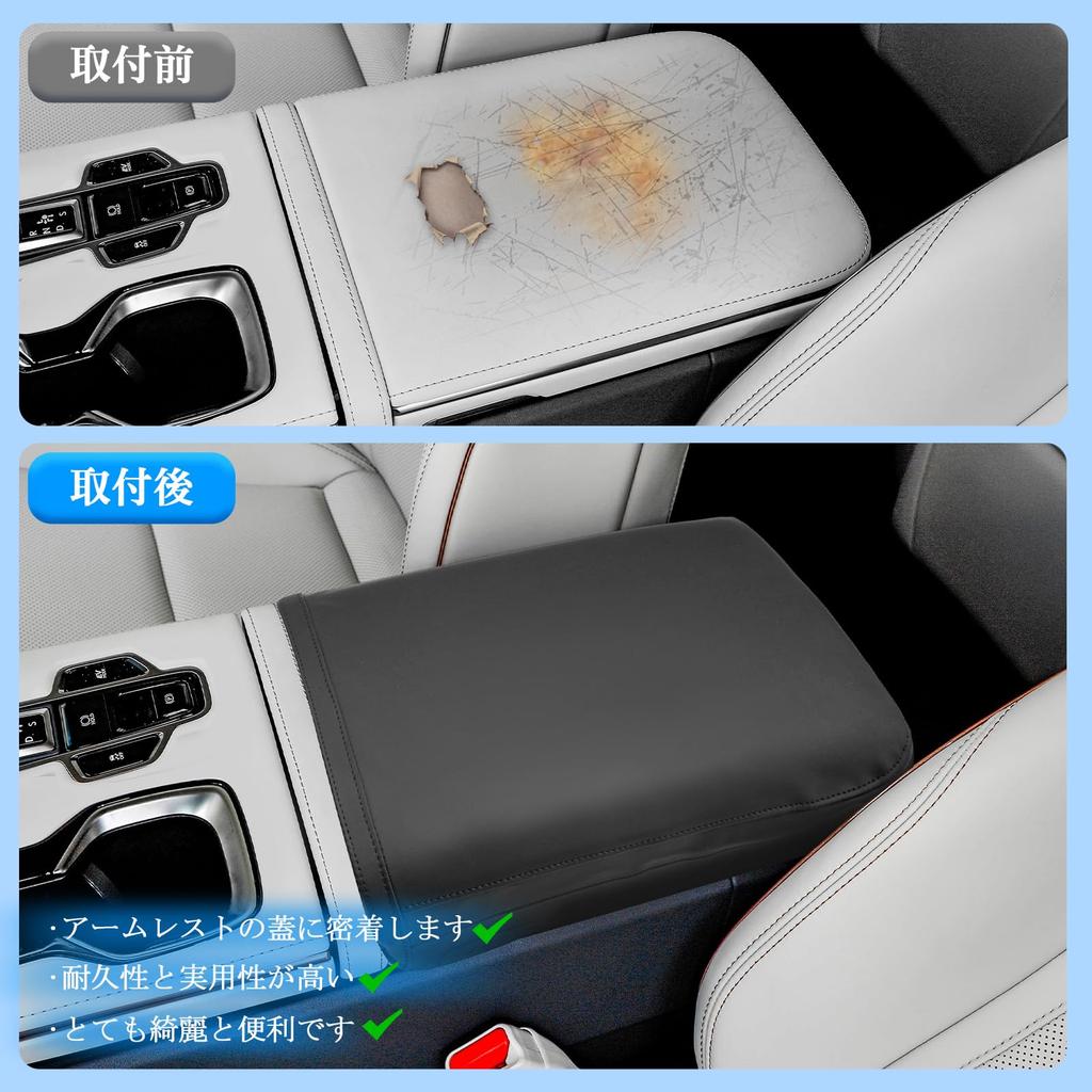Coleya Armrest Cover for Lexus LM500h 2nd Generation ~ Armrest