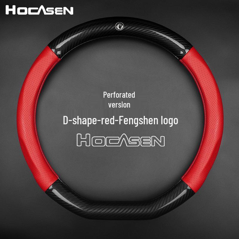 Genuine Leather Steering Wheel Cover for Dongfeng AX Series & E70 Yixuan GS - All-Season Universal Fit