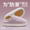 Lidani cotton slippers women's winter new indoor home warm wool slippers couple home ladies