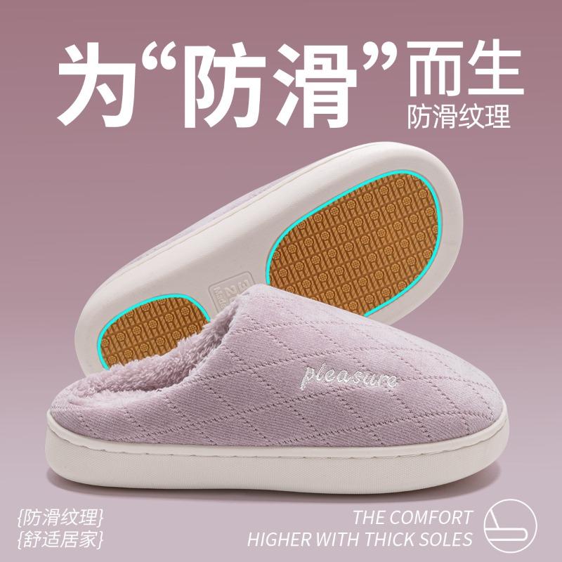 Lidani cotton slippers women's winter new indoor home warm wool slippers couple home ladies