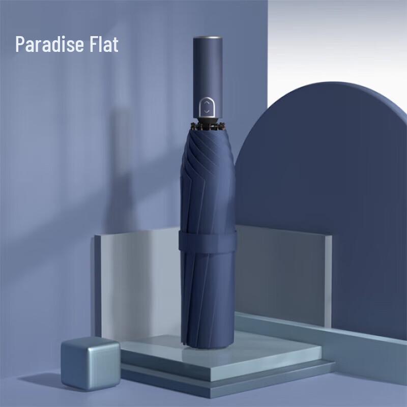 Tiantang Fully Automatic 3-Fold Sun & Rain Umbrella