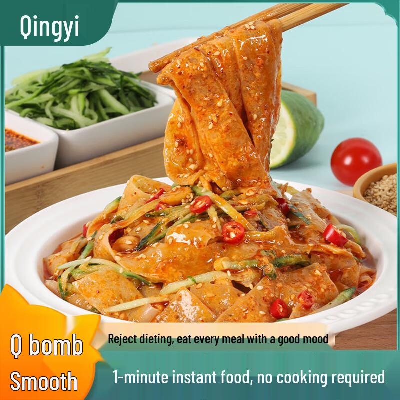Qingyi Low-Calorie Konjac Cold Noodles Meal Replacement