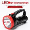 High-Power Rechargeable LED Spotlight: Super Bright, Long-Range Flashlight for Emergencies, Outdoors, Patrols & Fishing