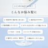 TOKYO PROFESSIONAL Shampoo 400mL Amino acid type Dense lather Beauty salon Shine Moisturizing Rich lather texture Japanese plum triple pearl and