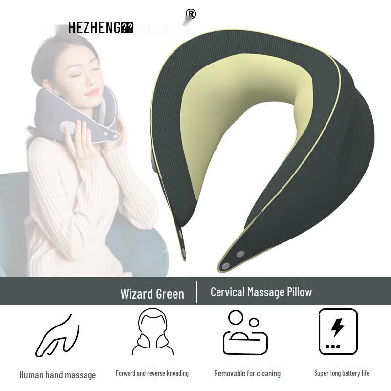 Portable U-Shaped Neck and Shoulder Massager CN Plug (adapter Included)