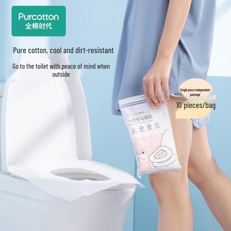 PurCotton Disposable Travel Toilet Seat Covers