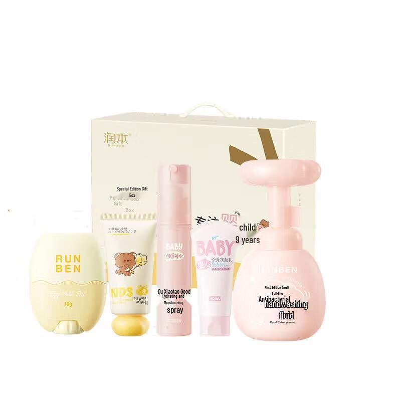 RUNBEN Moisturizing Series Gift Box WR5485