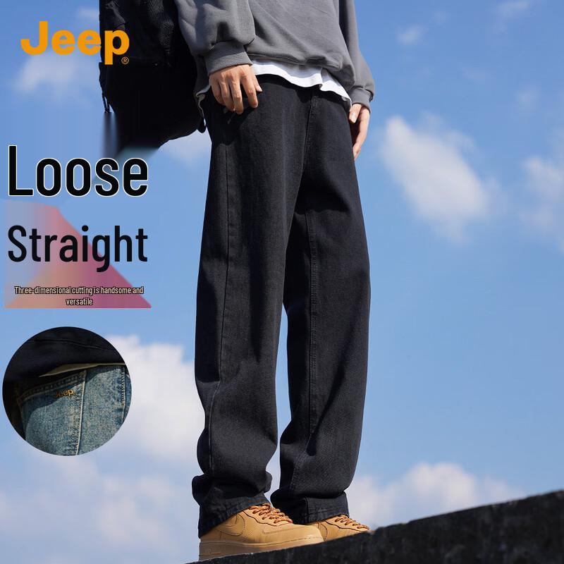 Jeep Men's Autumn/Winter Loose Straight-Leg Jeans