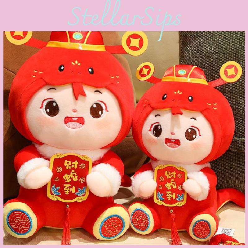 Charming Plush Snake Doll Ideal For Year Of The Snake Celebrations And Events