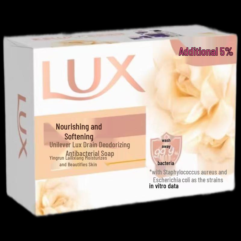 Lux Cleansing & Nourishing Soap Bar