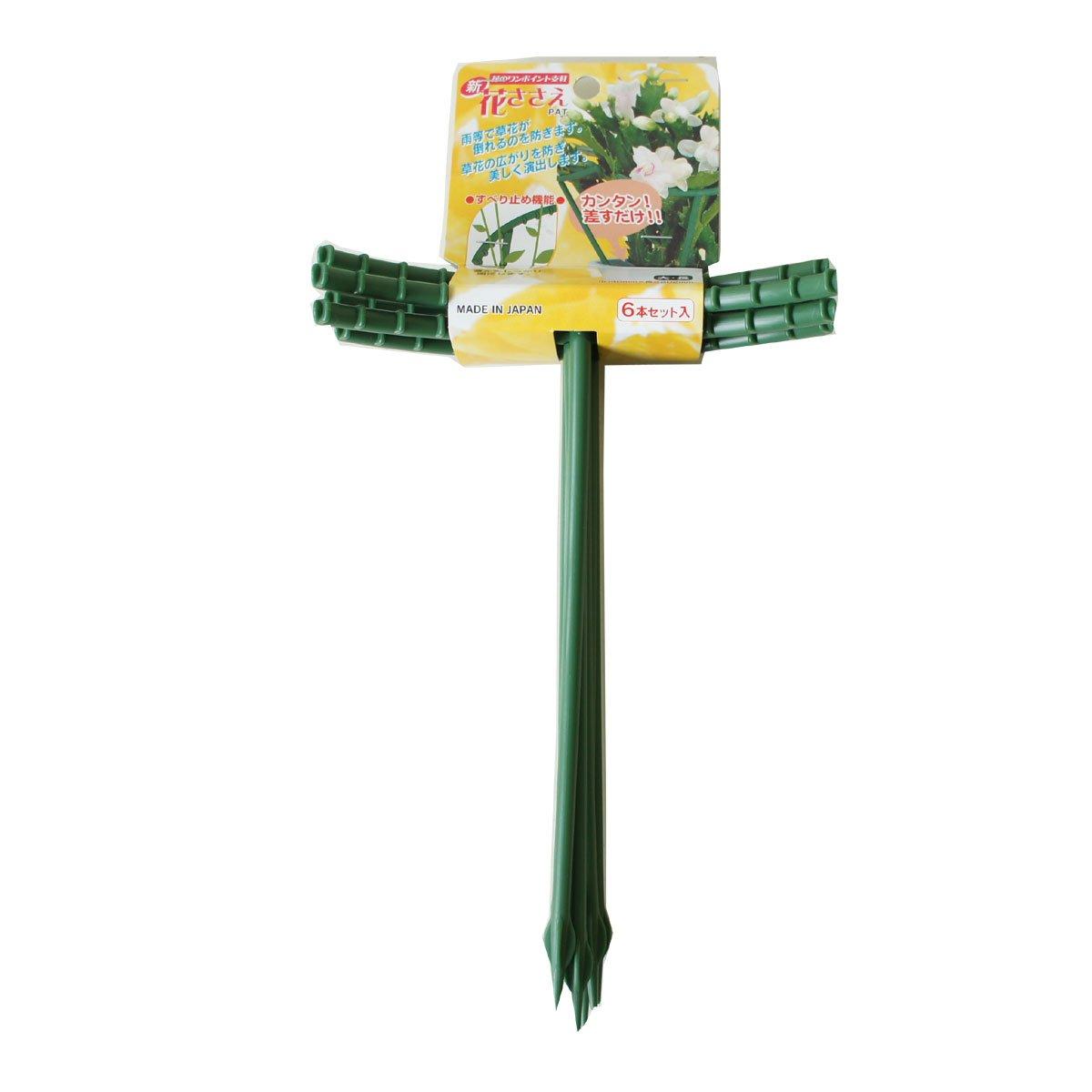 

Flower 6 Large Support, pieces, зелёный