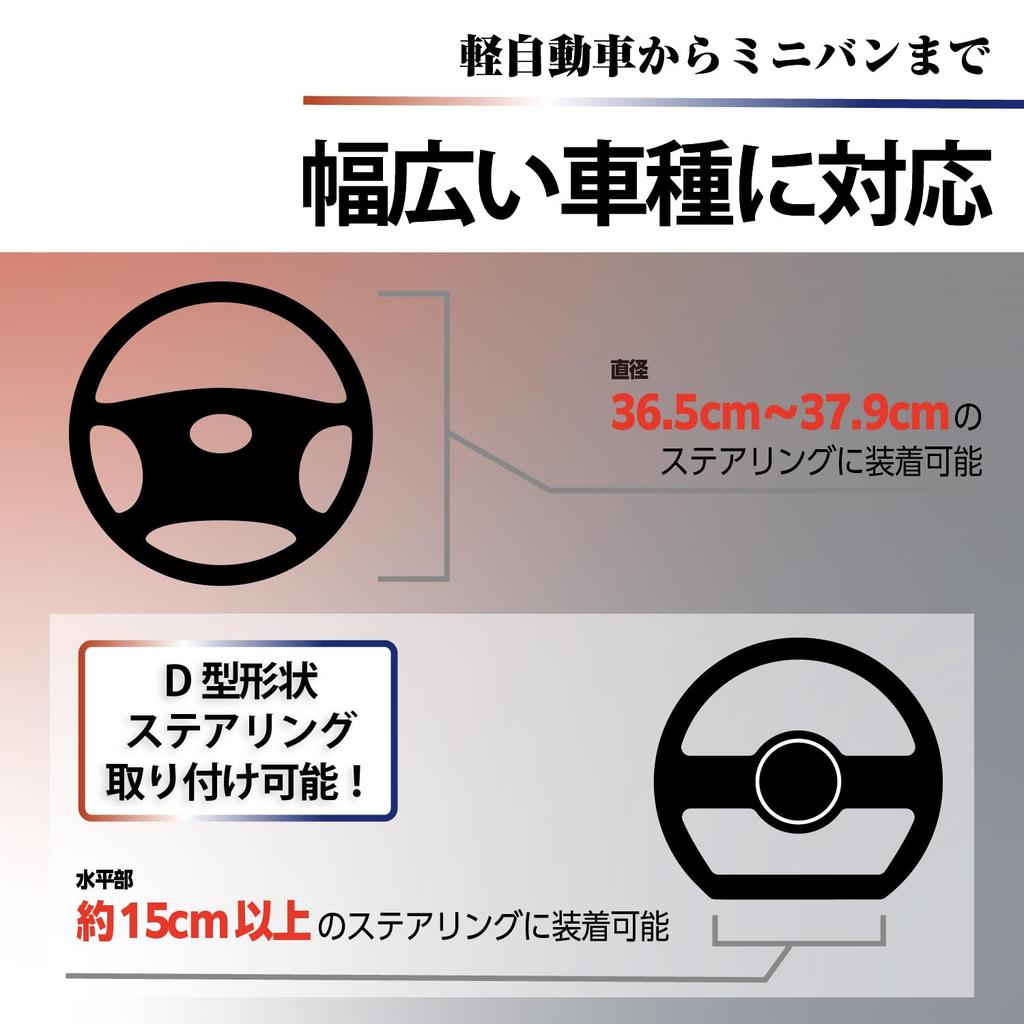 SEIWA Easy Carbonfaser Lenkradbezug für Auto Passt Lenkrad Einfach Neu Kompatibel mit Kei- und Standardautos (IMP272) Innenräume, 36,5-37,9cm