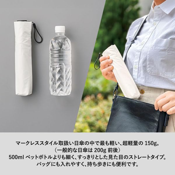 150g Folding Suitable for Both Sunny and Rainy UV Slim and for Men and Perfect for Commuting and School Ultra-lightweight Umbrella, Days, Protection,