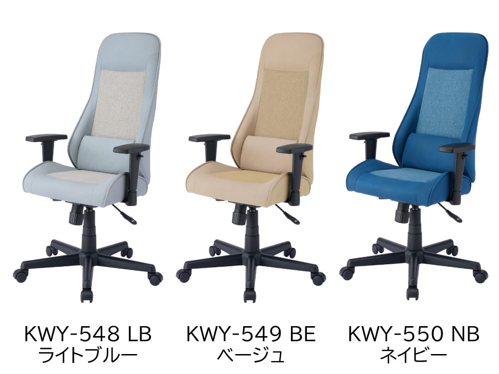 KOIZUMI NOUVEAU Chair Cushion NB Navy Blue Desk Chair Computer Chair Lifting Swivel Chair Velor Pastel Color Slim Compact Telework Office Learning