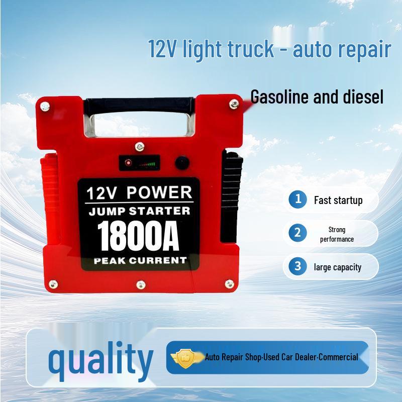 Pan Shuo 12V Car Jump Starter Power Bank: High-Capacity Lithium Battery for Emergency Vehicle Ignition and Repair.