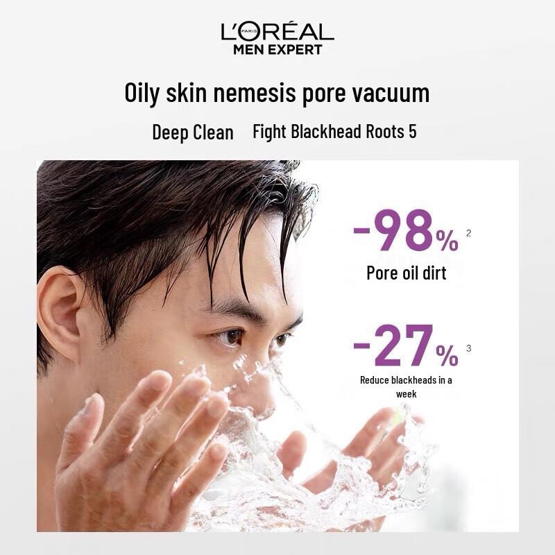 L'Oréal Men's Oil Control Charcoal Facial Cleanser