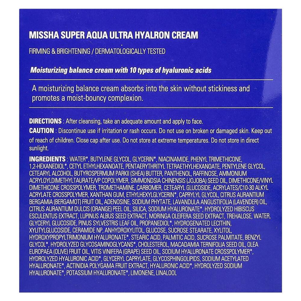Missha Super Aqua Ultra Hyalron Cream 70ml (2.36 fl oz)