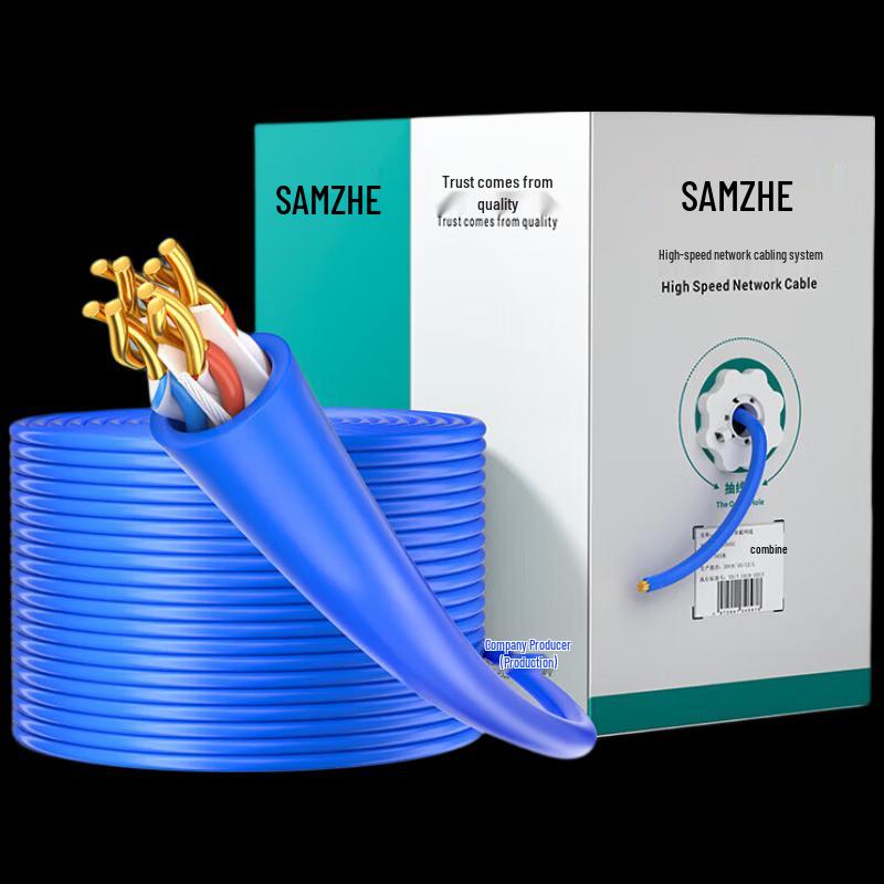 

SAMZHE SZ-6305C Cat6 UTP Network Cable