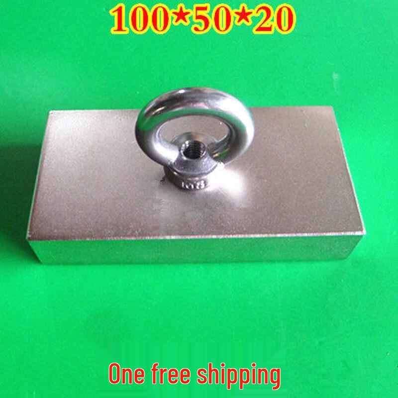 Rectangular Neodymium Block Magnet