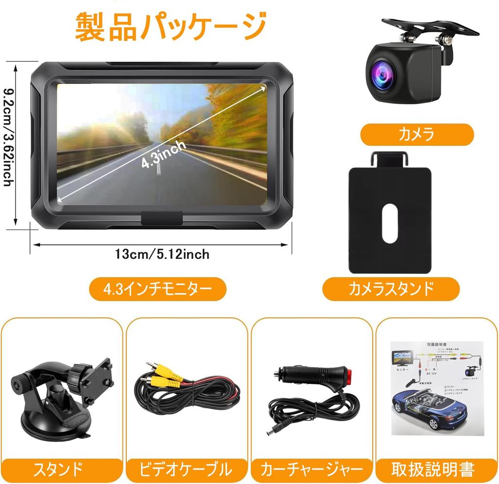 Stynxro AHD Rückfahrkamera Monitor Set für Rückspiegelmonitor mit umschaltbarem Nachtmodus Kompatibel mit 12V IP67 Wasserdicht und zwei Installationen Japanisch