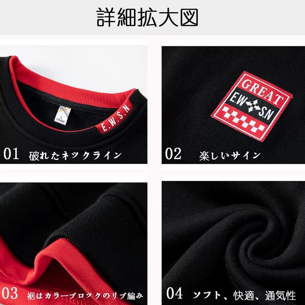 Bligo Pullover Long Sleeve Crew Layered Oversized Black Plus Long Winter Men's Sweatshirt, Neck, Look, Silhouette, Stylish, Spring/Autumn Clothes,