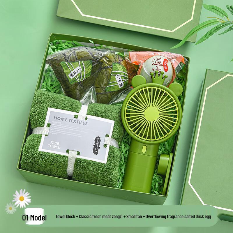 DH Dragon Boat Festival Gift Set Kit 01