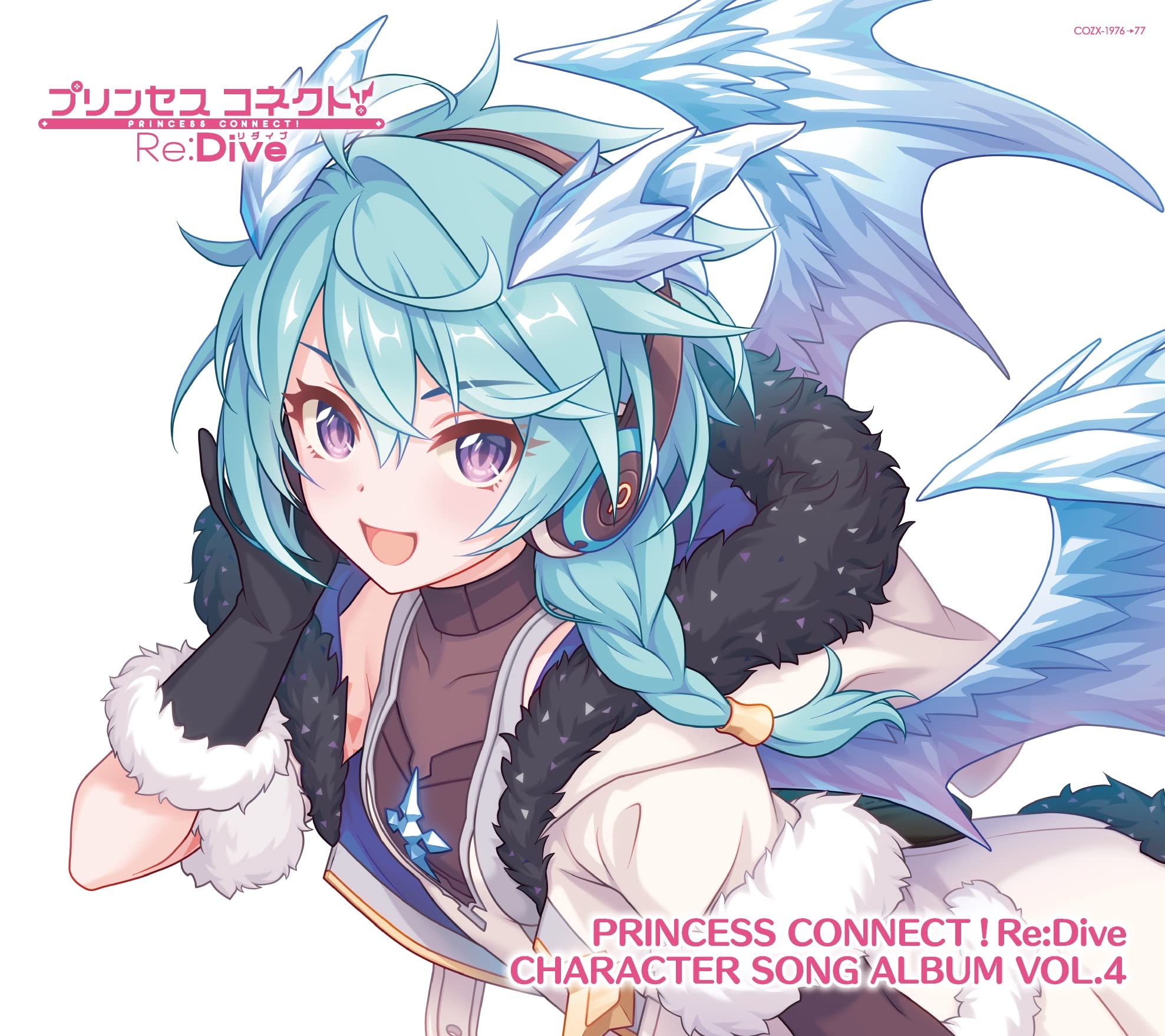 

PRINCESS CHARACTER SONG ALBUM edition with CONNECT! ReDive VOL.4 [Limited BD]