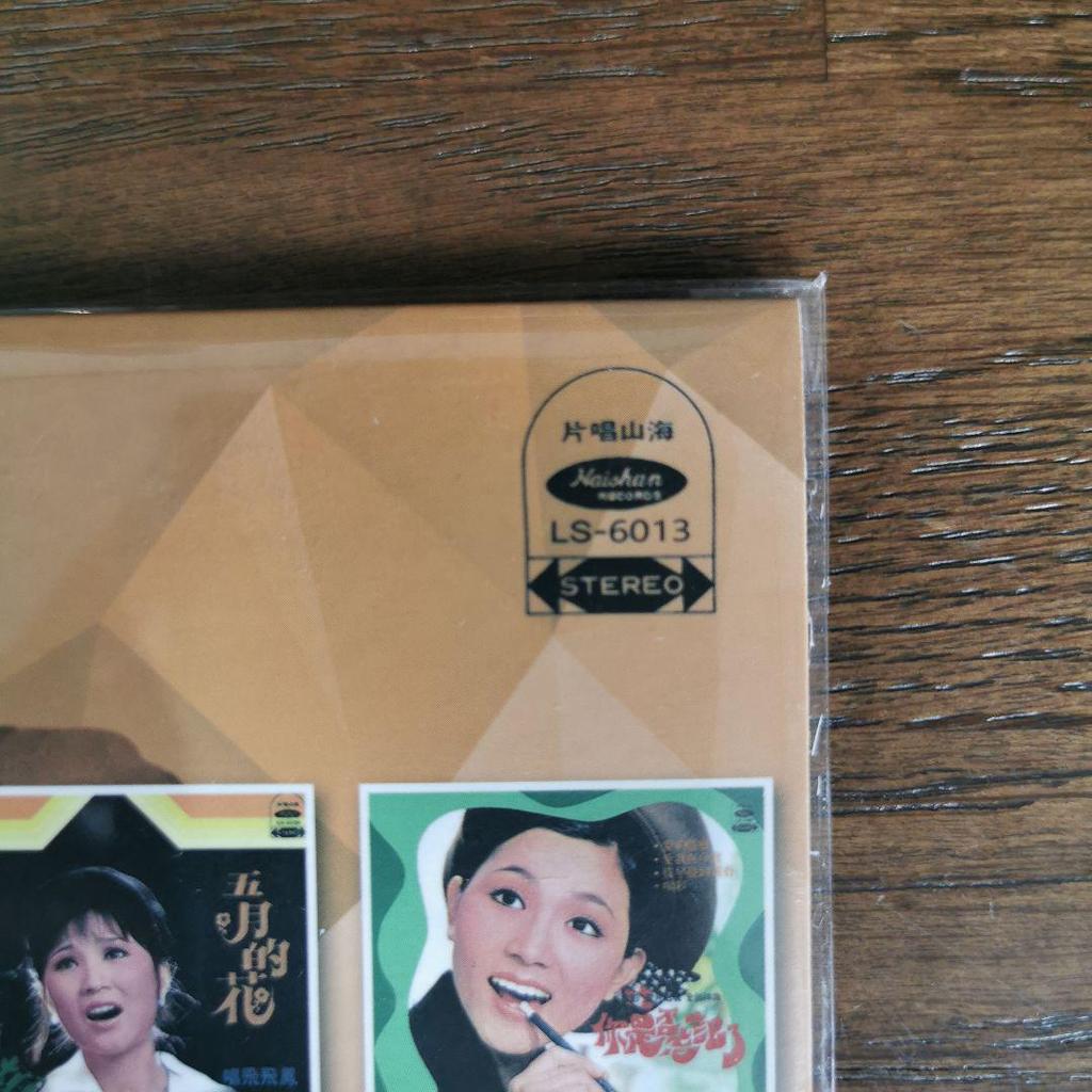 [USED] Feng Fei Fei / Golden Melody Selection 1 CD