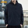 Jeep Men's Autumn/Winter Casual Hooded Jacket