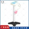 Jiyue Student Physical Fitness Test Equipment