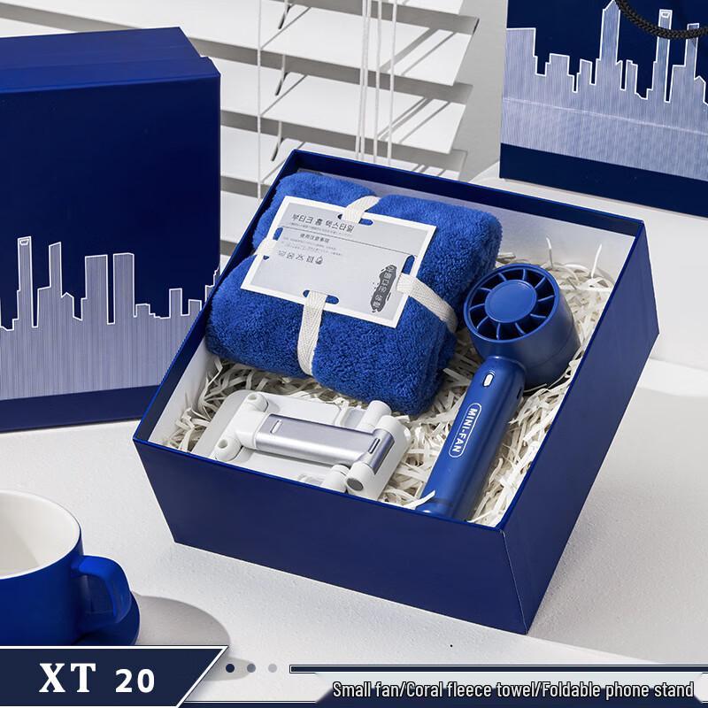 

Aiqiyi Xuan A1 XT20 Portable Tumbler Gift Set XT20 Phone Holder, Towel & Small Fan