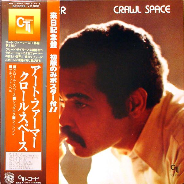 

LP Record ART FARMER Crawl Space GP3099 CTI 1977 Japan Jazz Used