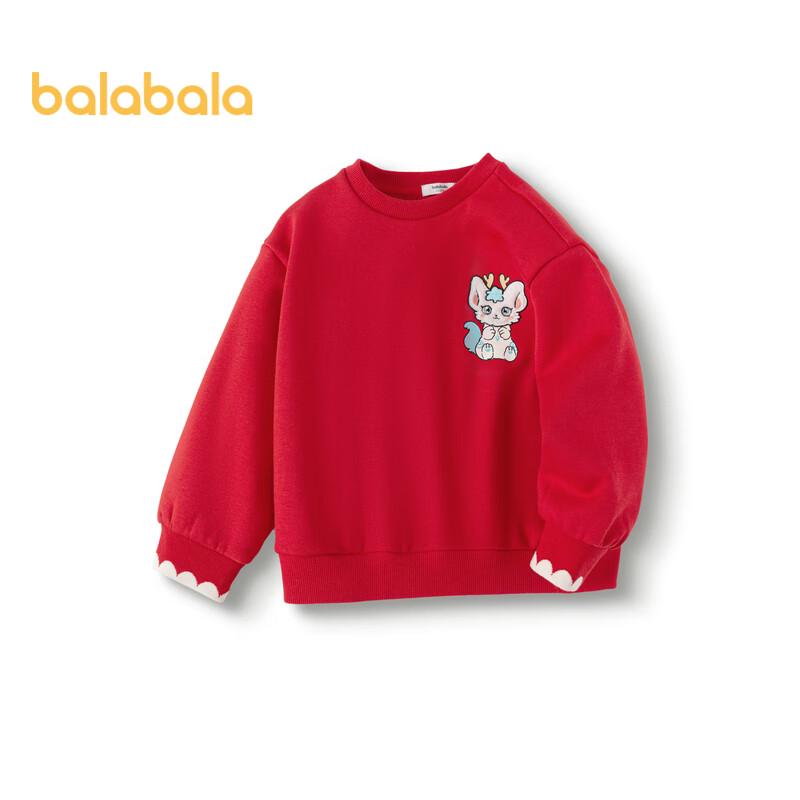 Balabala Girls' Fleece-lined Red Long-Sleeve Sweatshirt