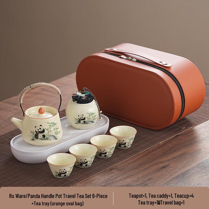 

Chaxun Portable Ru Kiln Panda Tea Set