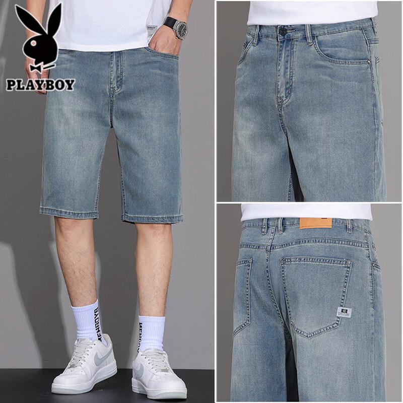Playboy Men's Ice Silk Denim Shorts
